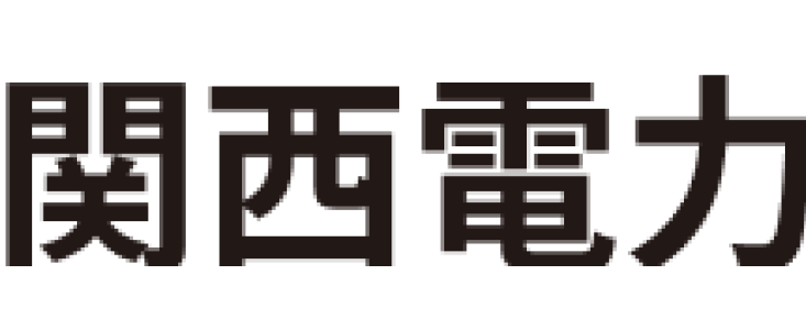 関西電力 関電