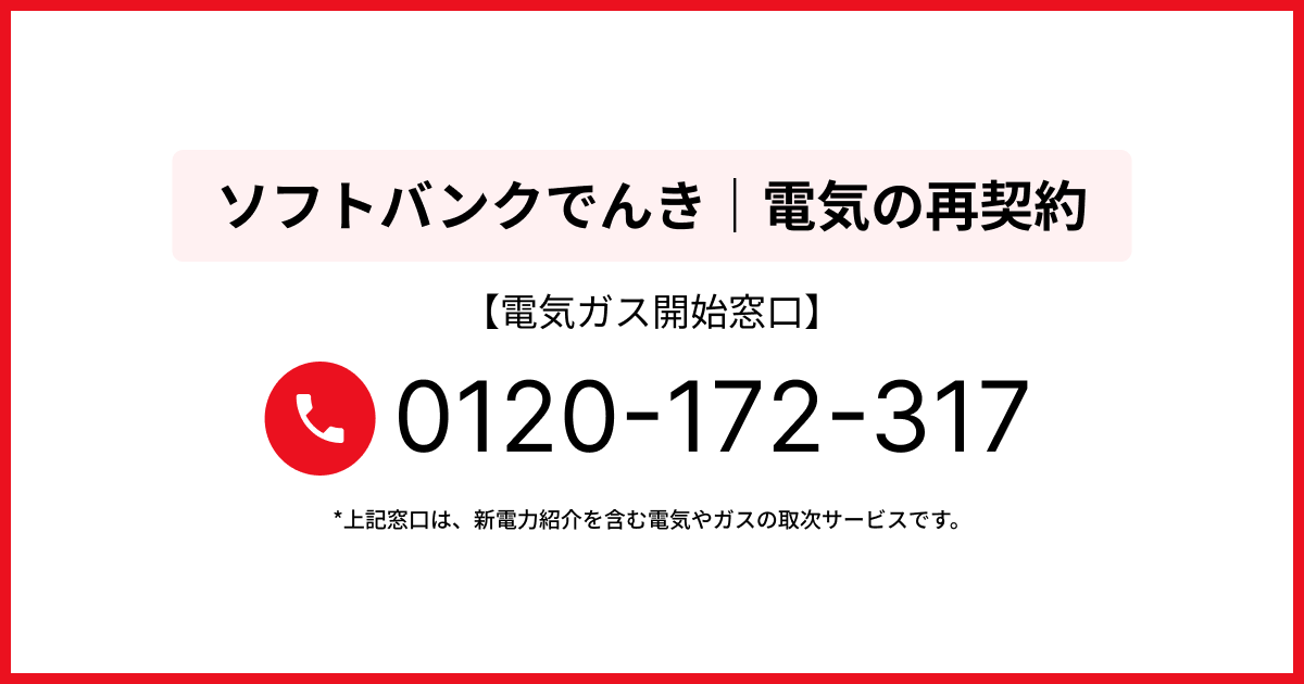 「動作確認済み・24時間以内に発送！」
ドラゴンクエストVIII 3DS 計測器ワールド(日本電計株式会社) / ZX-S-1600HAN型 ズーム方式